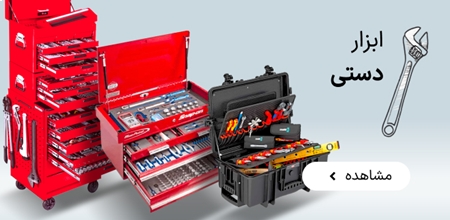 محصول ویژه ۲