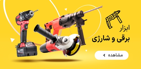 محصول ویژه ۱