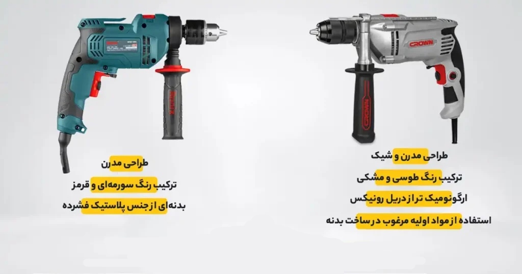 مقایسه دریل کرون و رونیکس