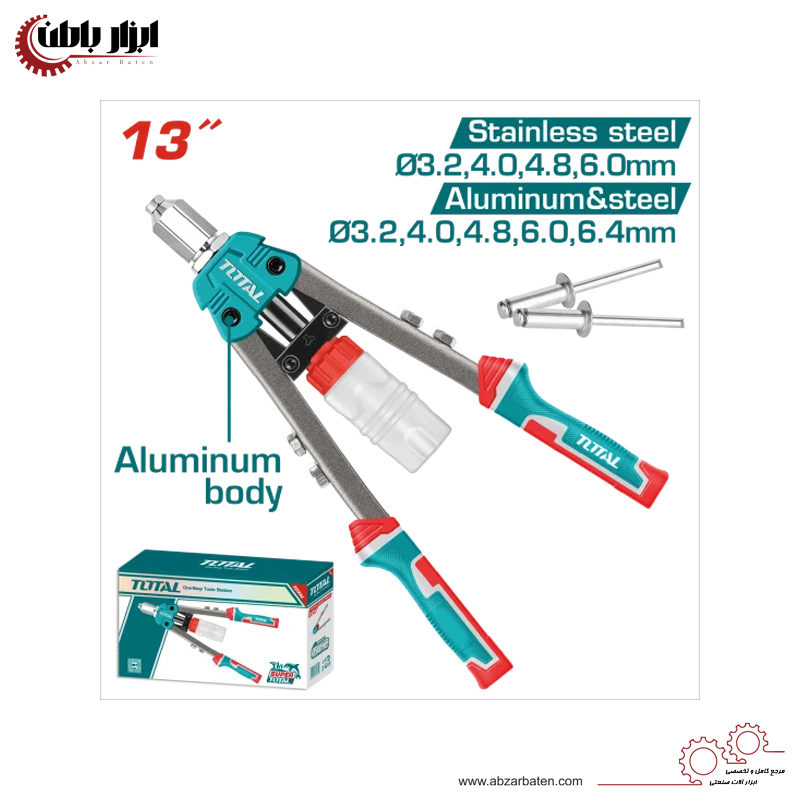 انبرپرچ دودسته صنعتی توتال مدل THT32131