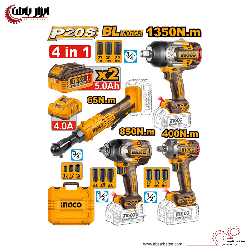 ست ابزار شارژی 4 عددی اینکو مدل COSLI250783