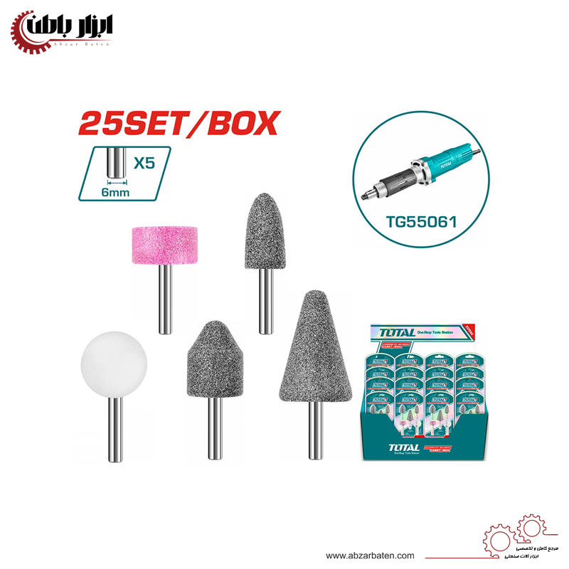 ست سنگ 5 عددی فرز انگشتی توتال مدل TAKB0502