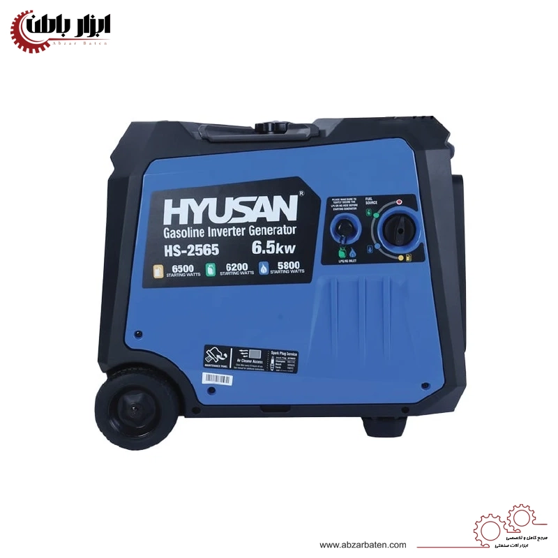 موتور برق سه سوخت 7.5 کیلو وات هیوسان مدل HS-2575