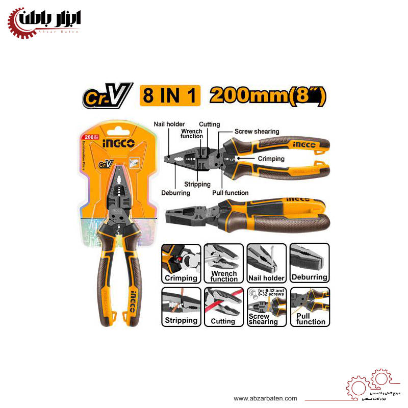 انبردست 8 اینچ حرفه ای 8 کاره اینکو مدل HMFCP28200