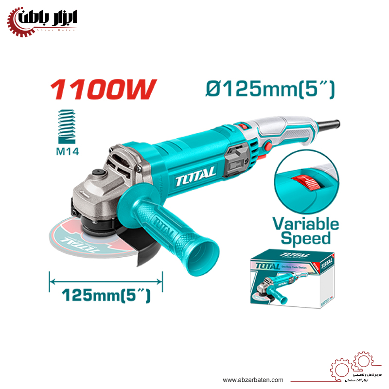 فرز 1100 وات صنعتی توتال مدل TG110125565