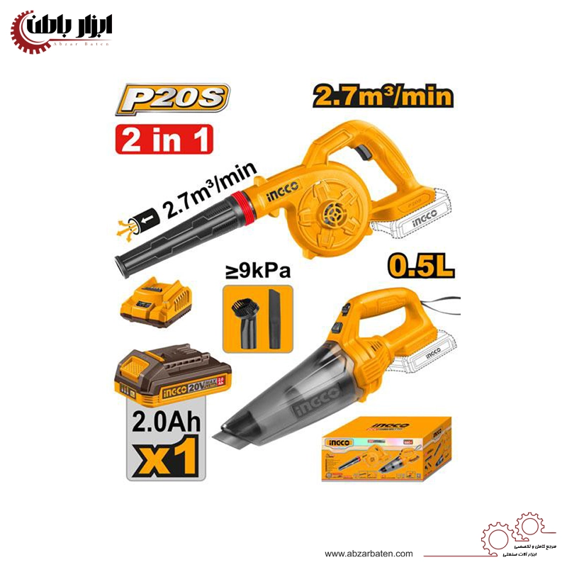 ست بلوور و جارو شارژی 20 ولت اینکو مدل COSLI240998