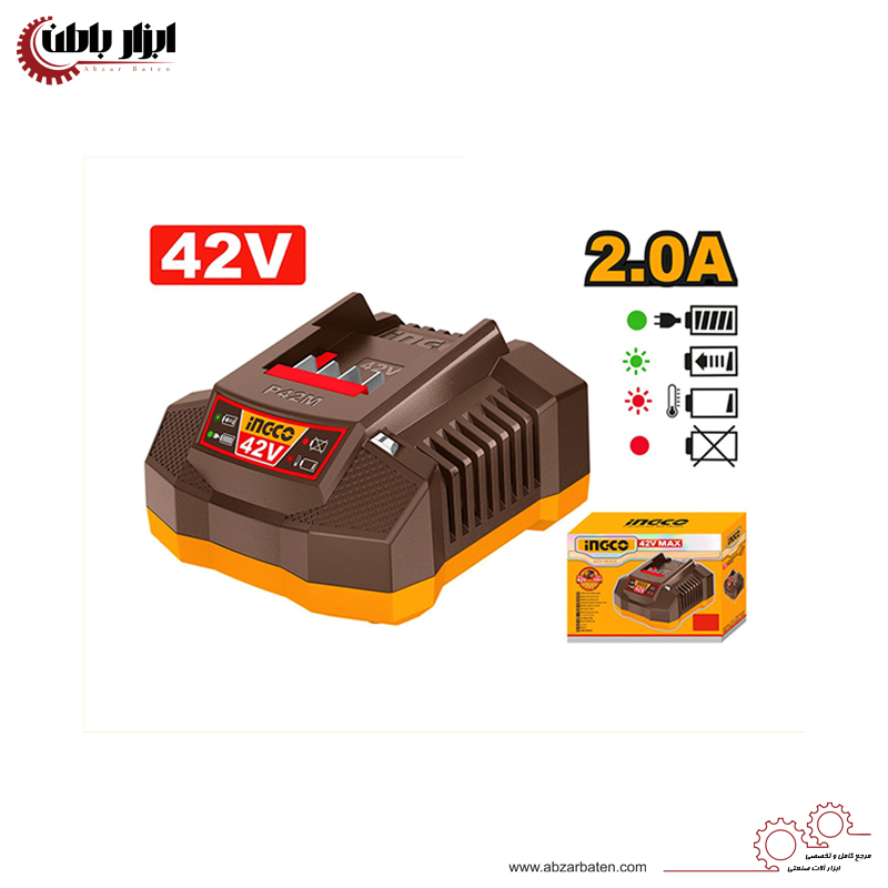 شارژر 42 ولت 2 آمپر FCLI42021