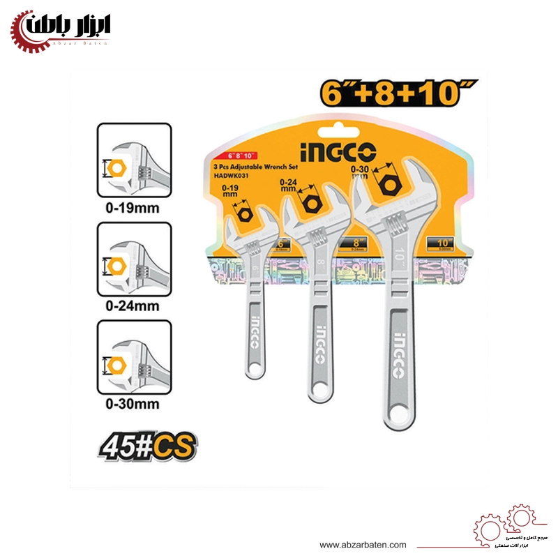 آچار فرانسه 10,8,6 اينچ اينکو مدل HADWK031